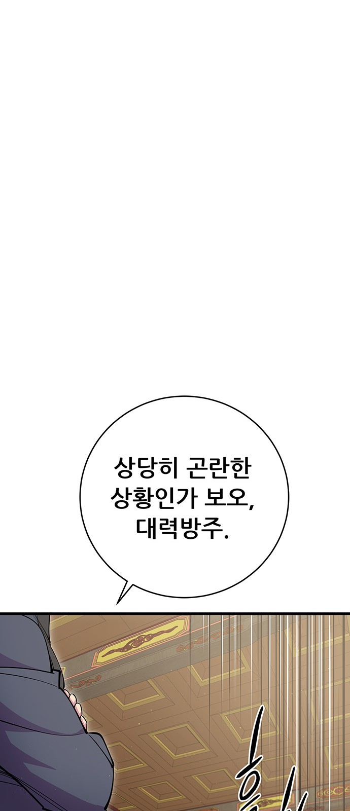 101 페이지