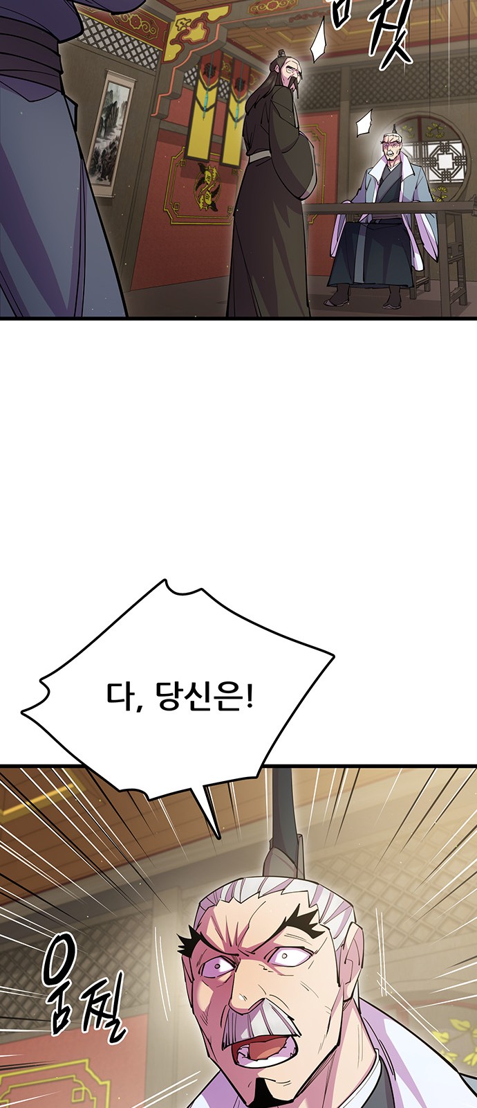 102 페이지