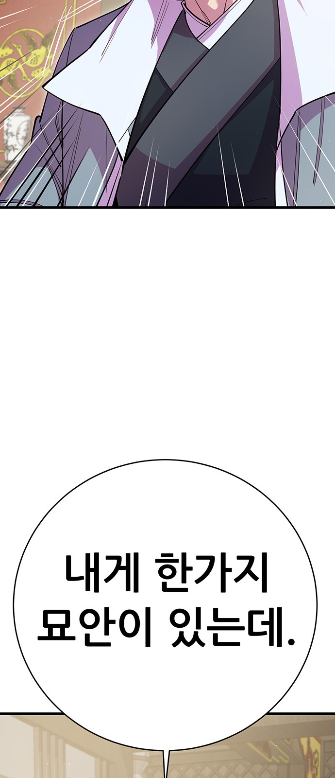 103 페이지