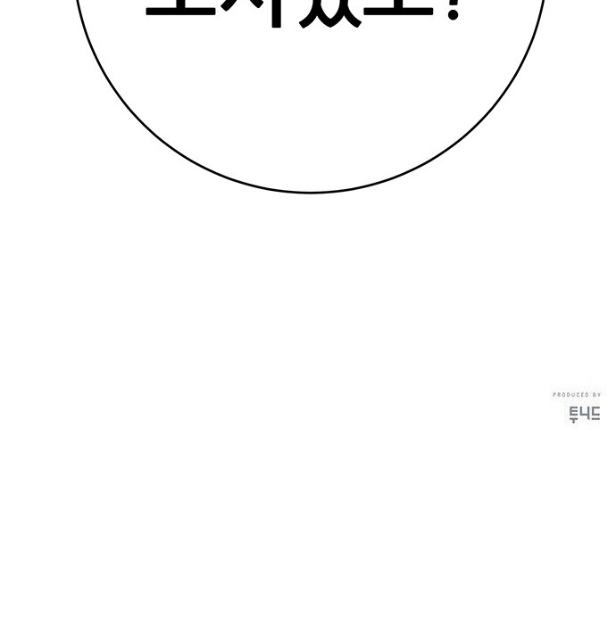 105 페이지