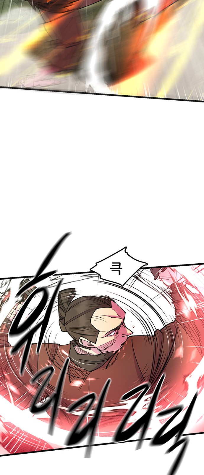 38 페이지