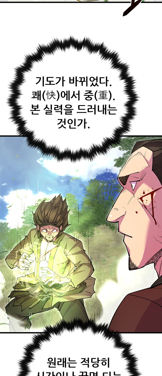 57 페이지