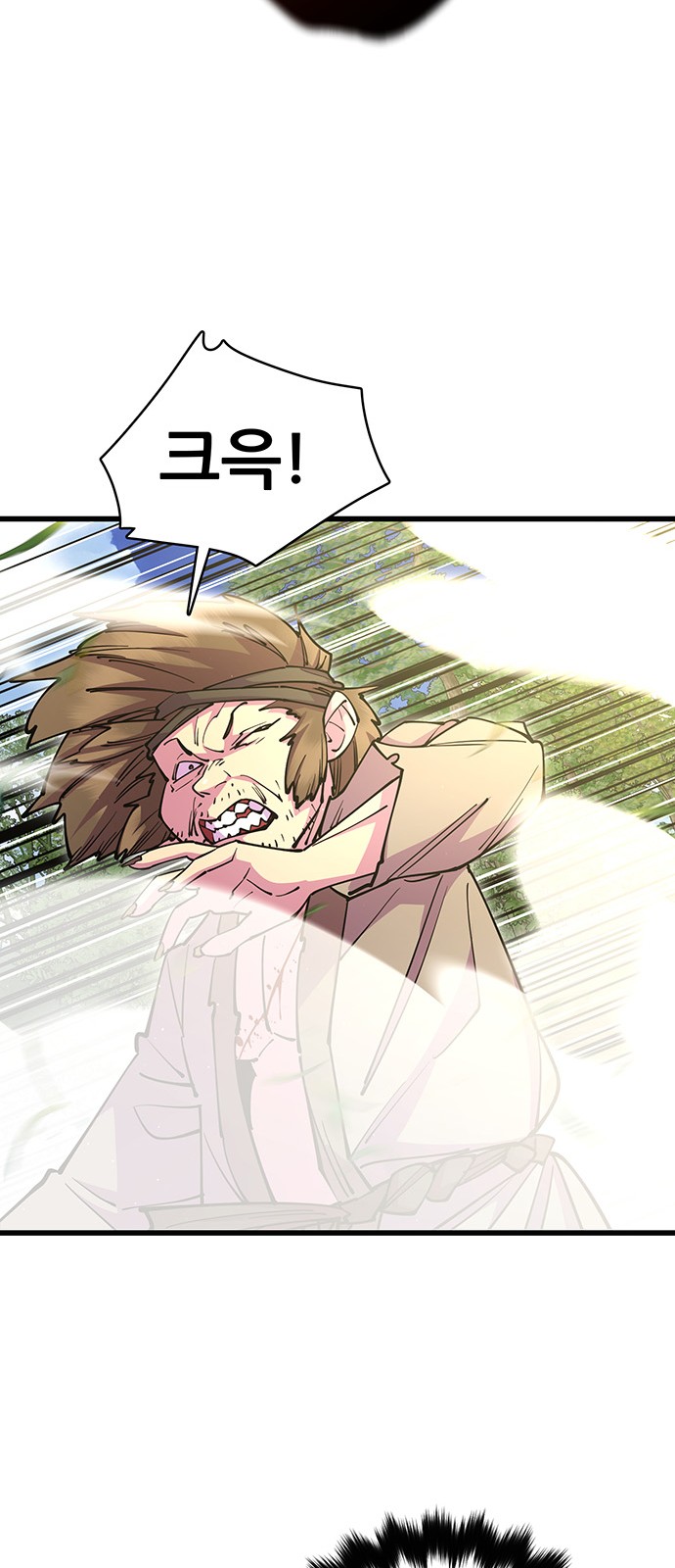 76 페이지