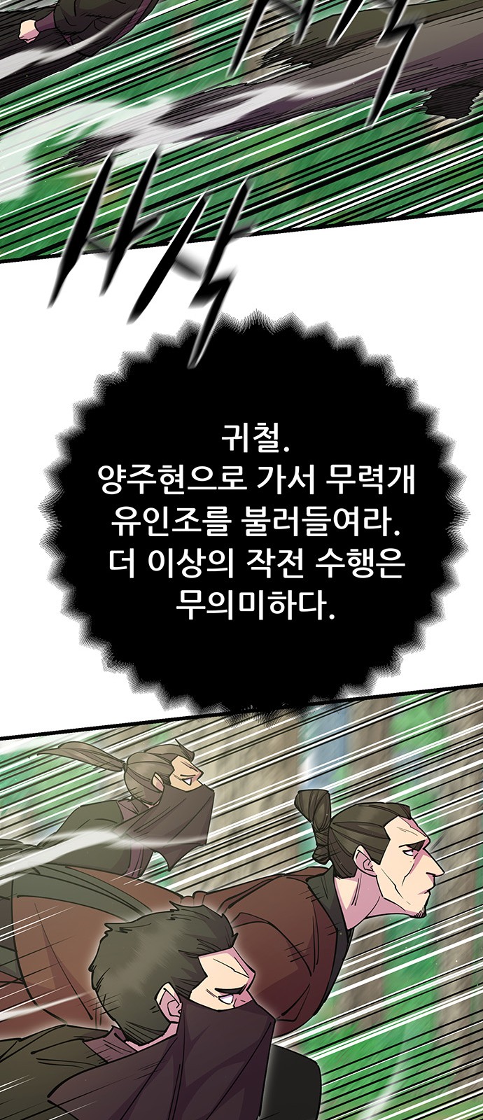 81 페이지