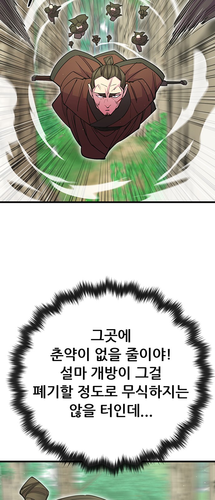 83 페이지