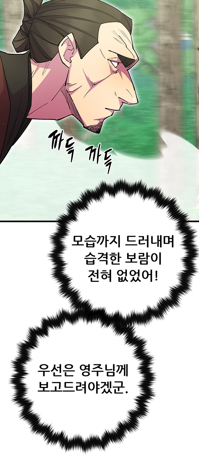 84 페이지