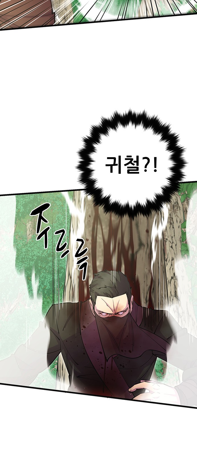89 페이지
