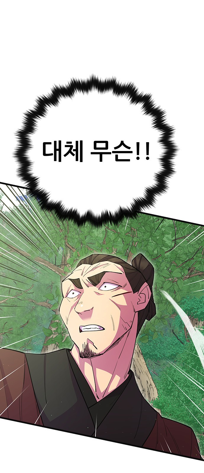 90 페이지
