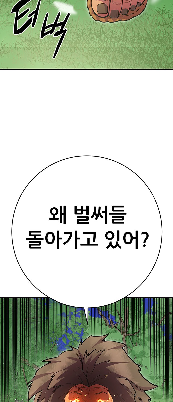 92 페이지
