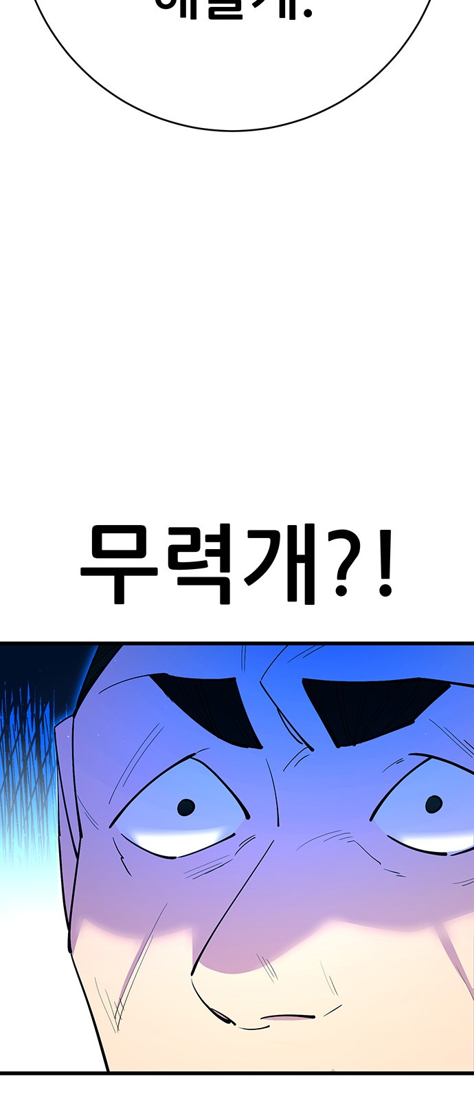 94 페이지