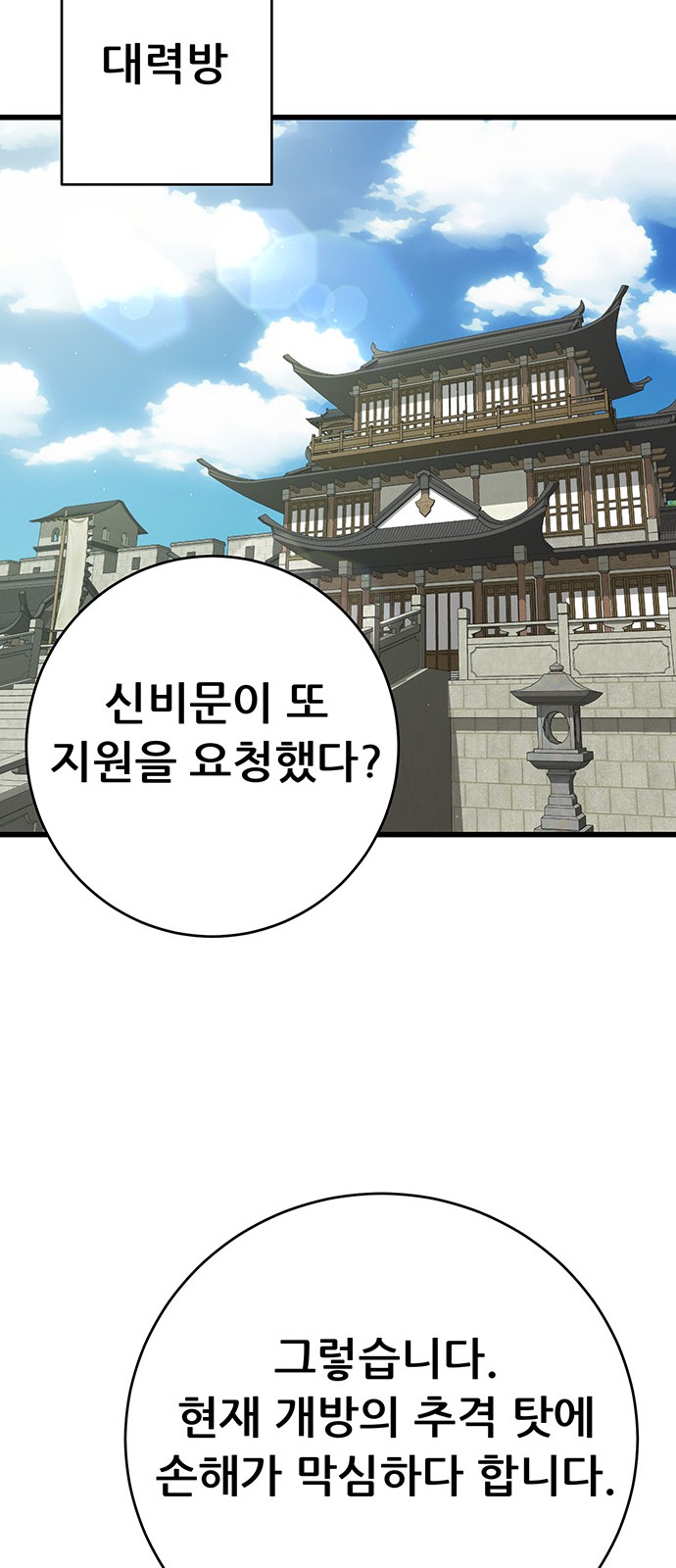96 페이지