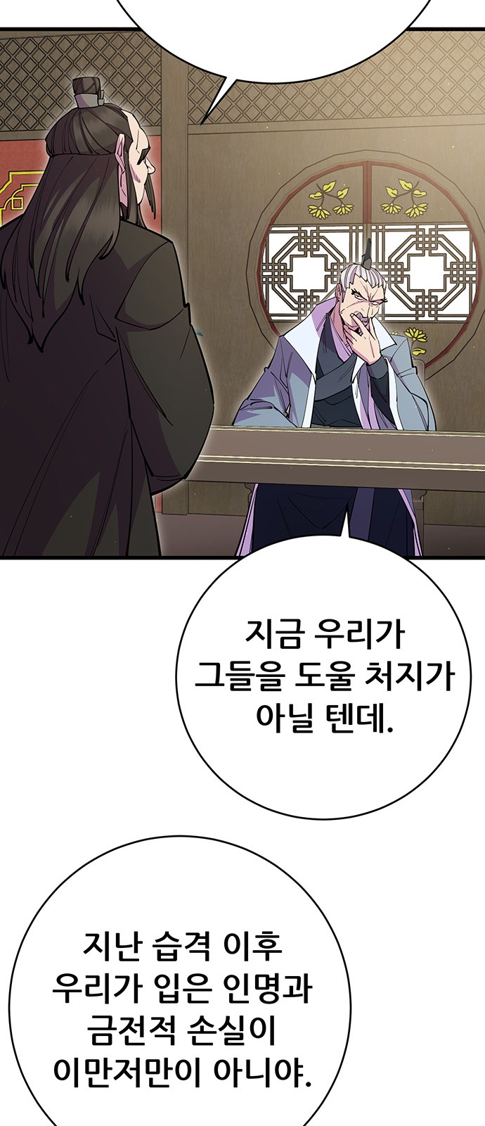 97 페이지