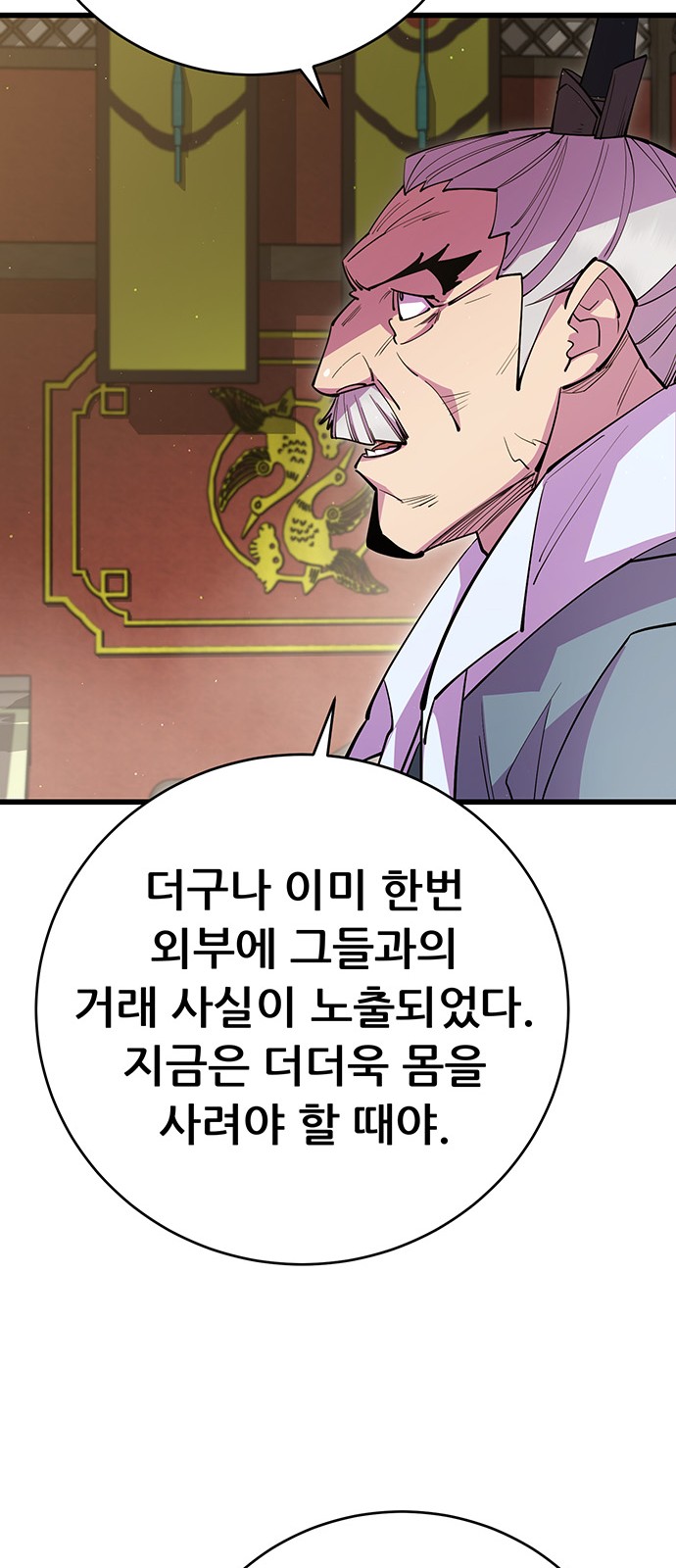 98 페이지
