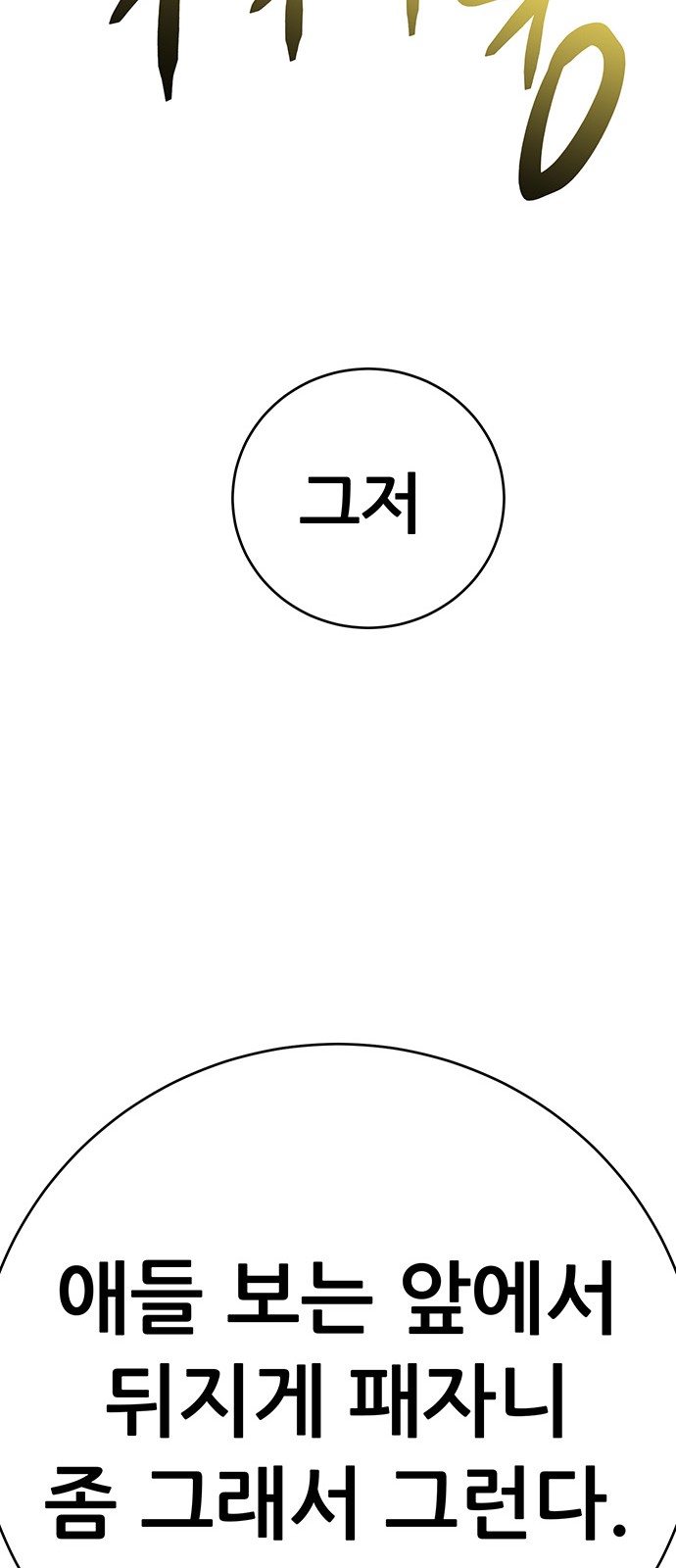 102 페이지