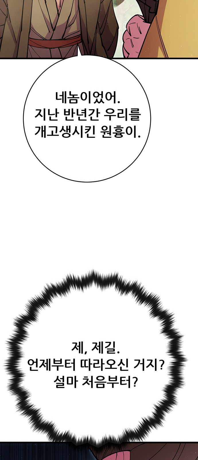 75 페이지
