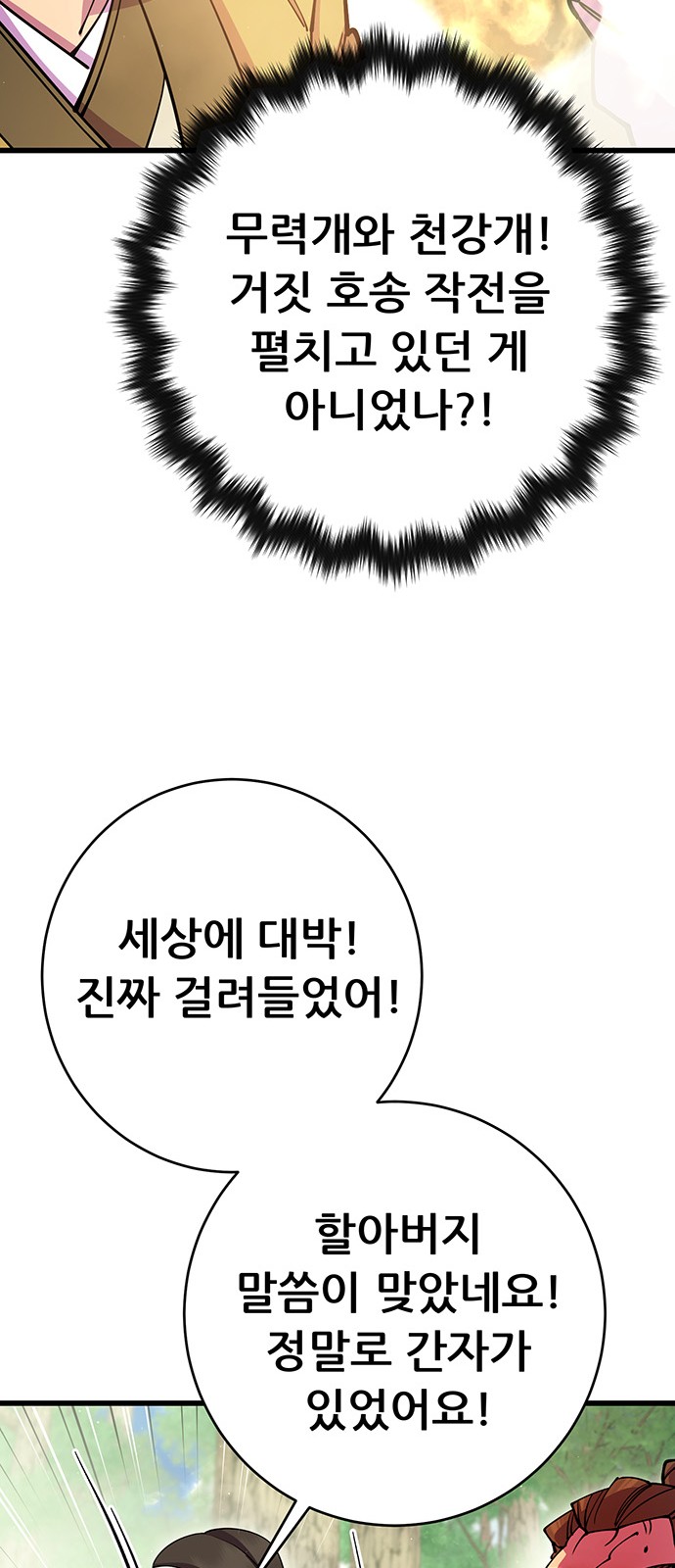 80 페이지
