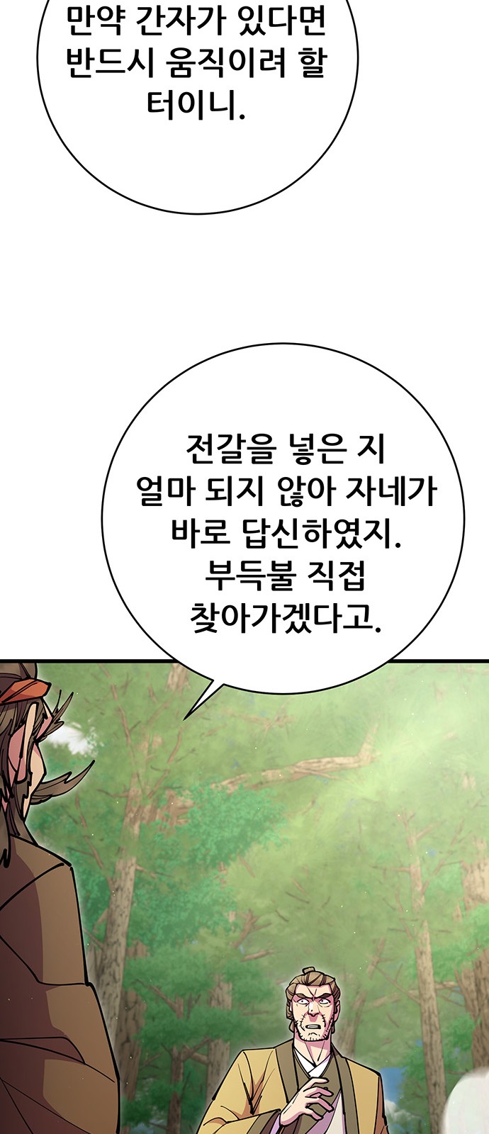 85 페이지