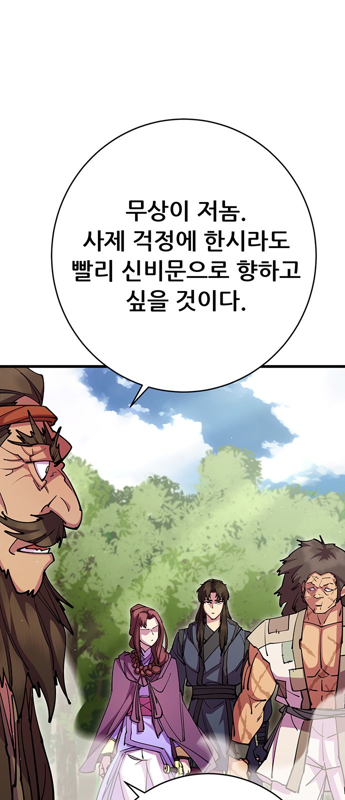 90 페이지