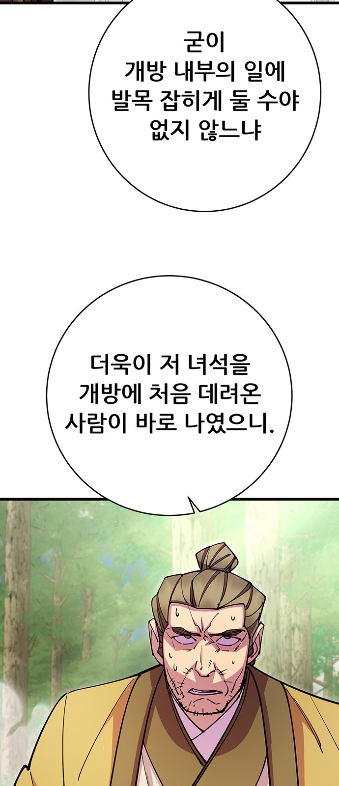 91 페이지