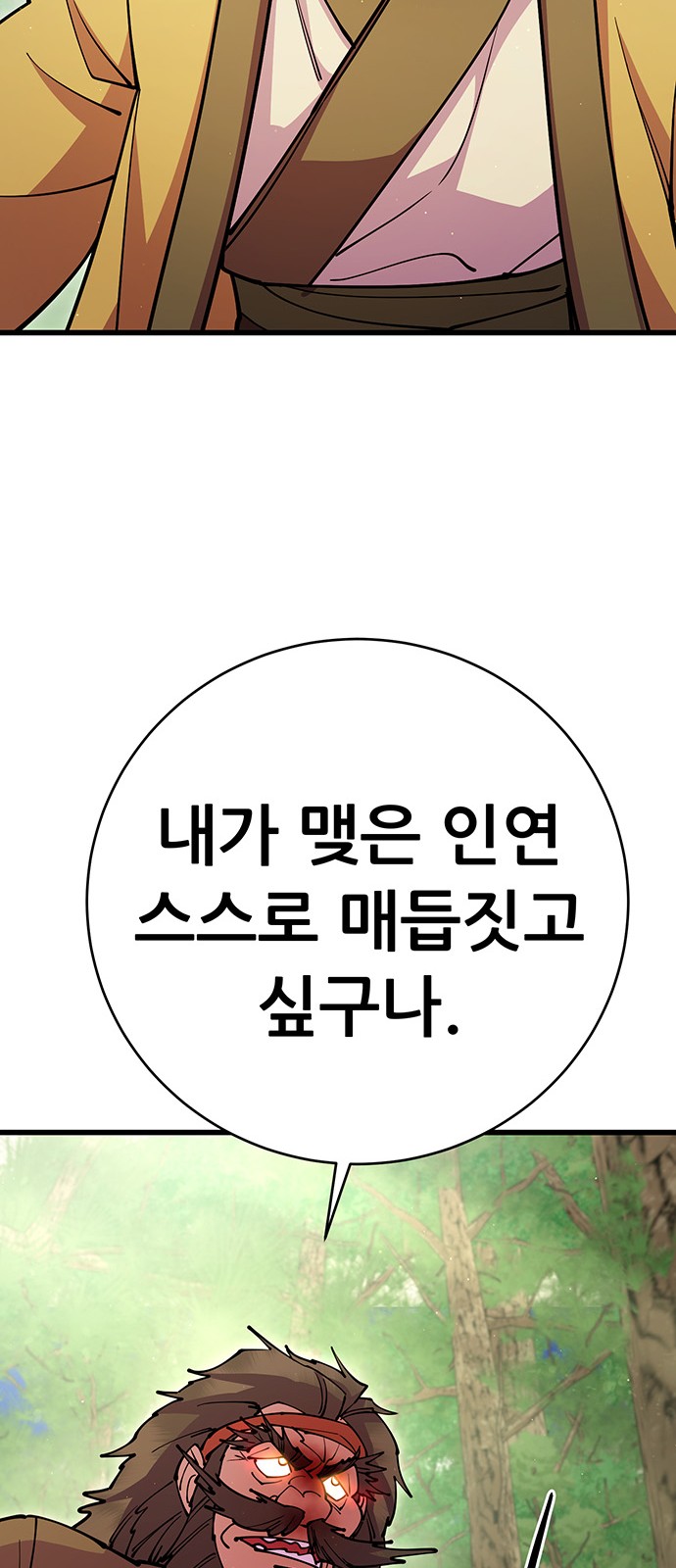 92 페이지