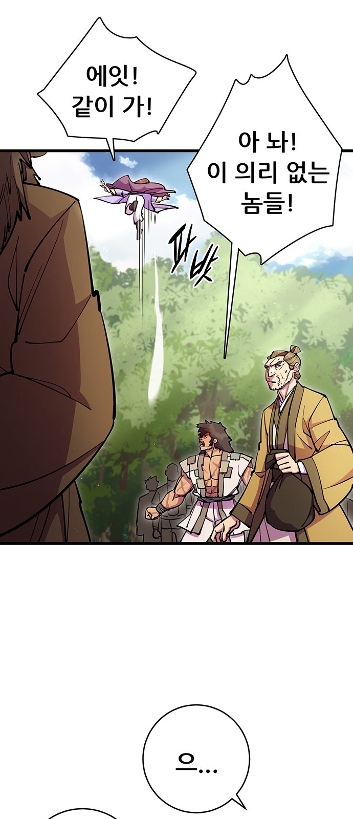 96 페이지
