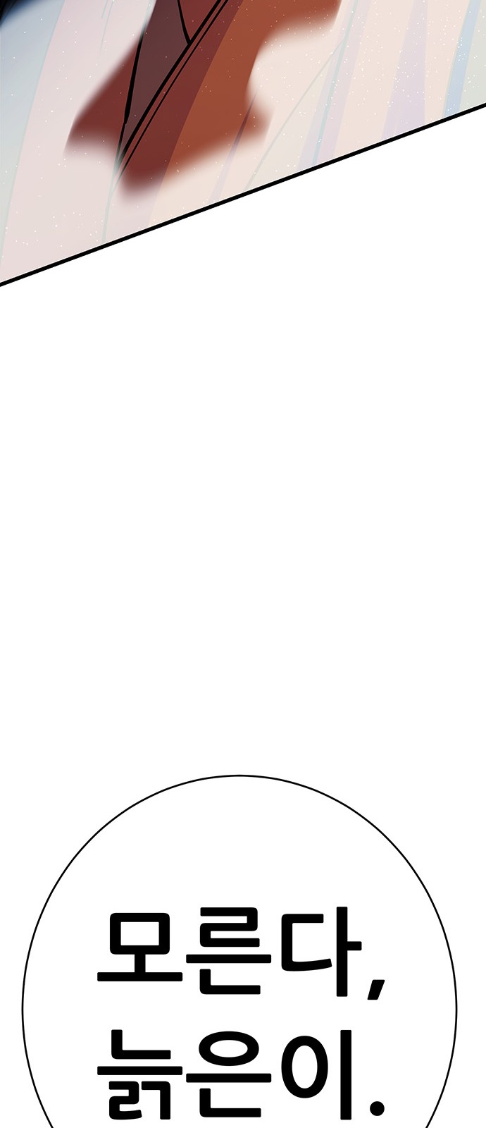 114 페이지