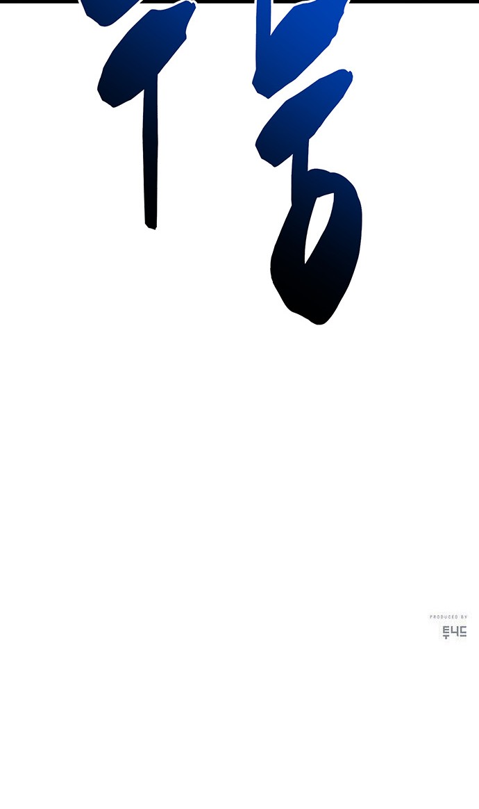 116 페이지