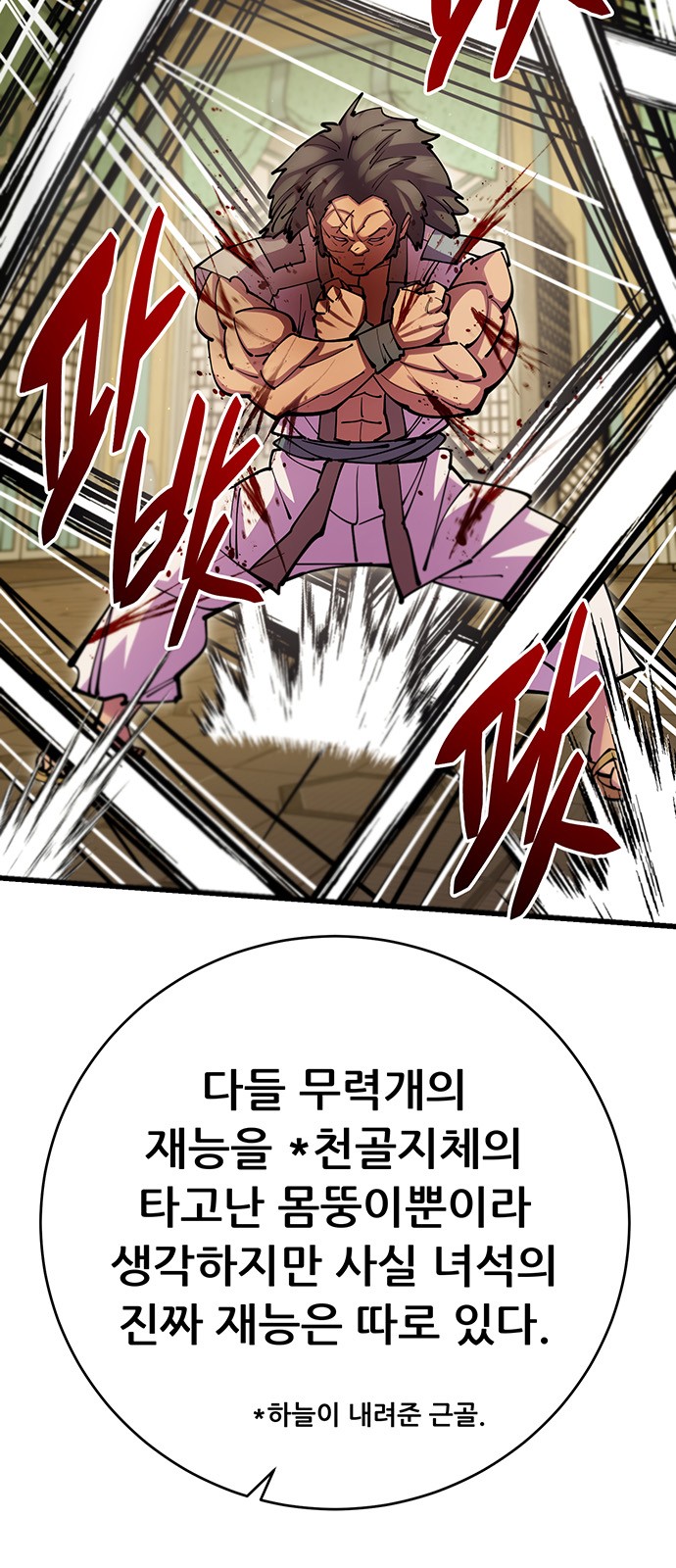 56 페이지