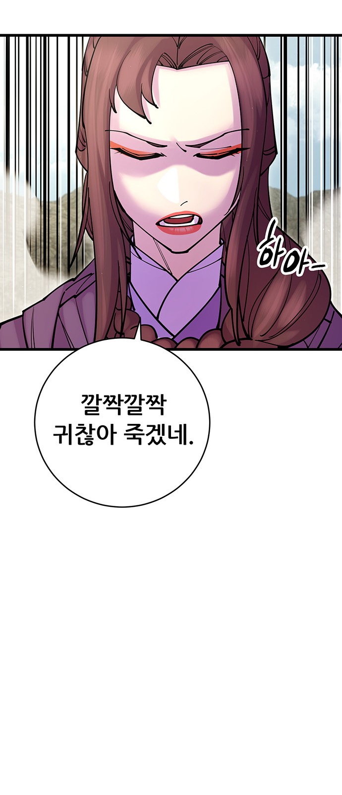 69 페이지