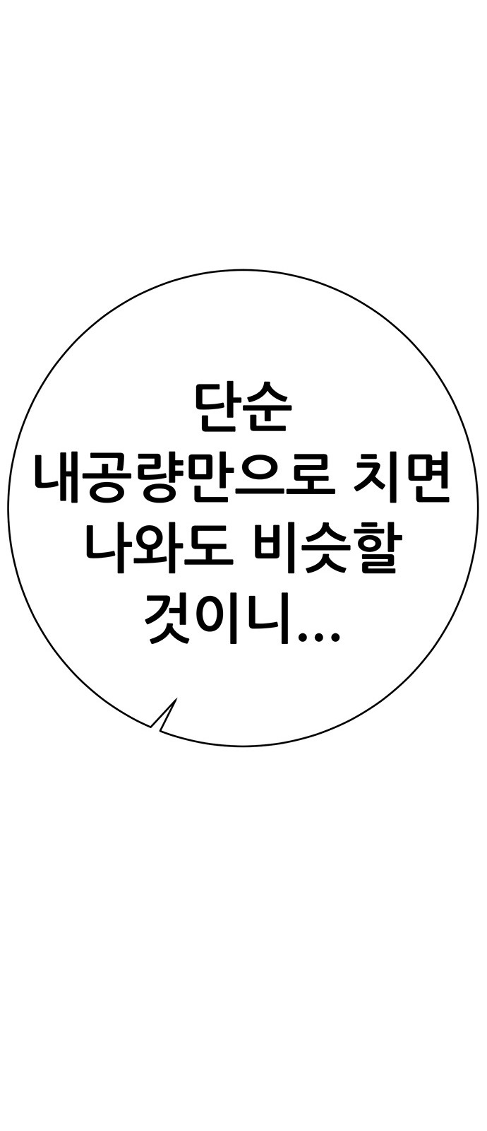 75 페이지