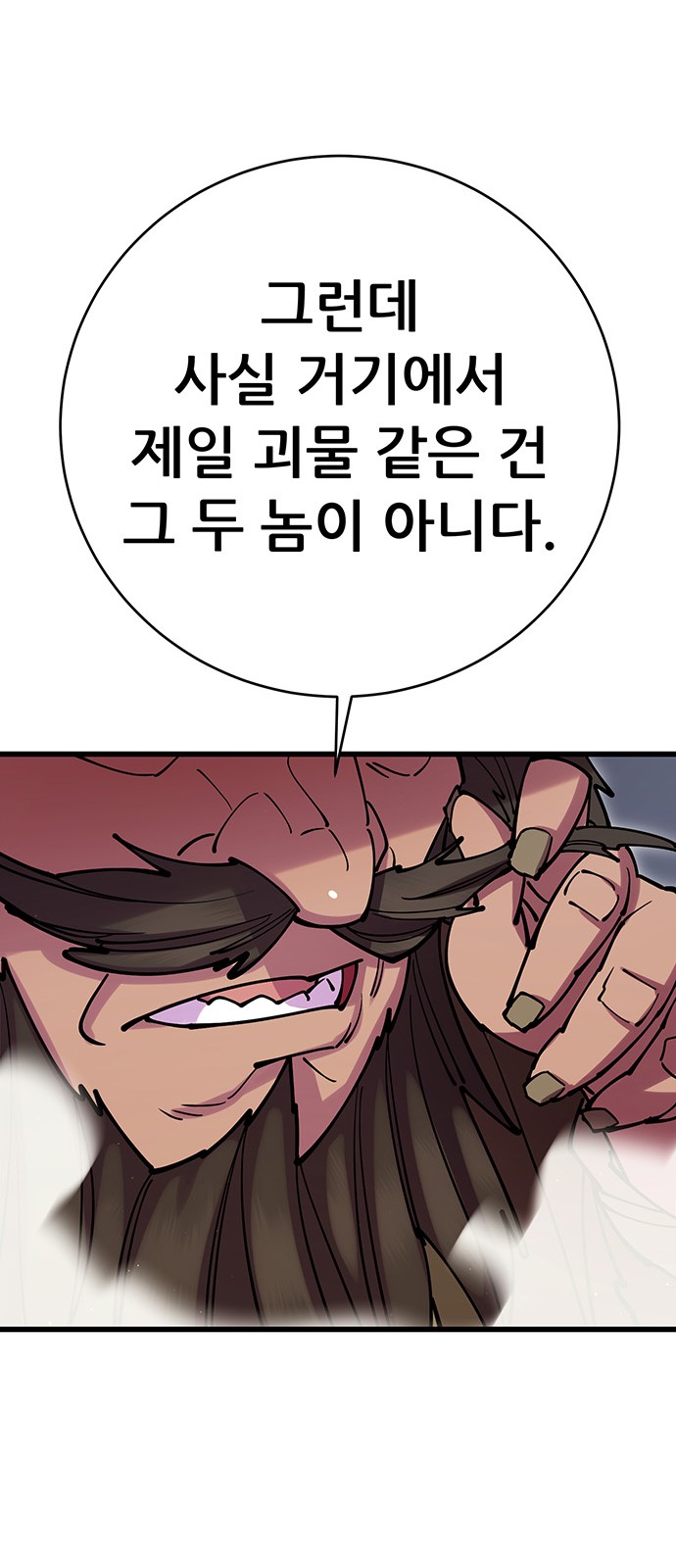86 페이지