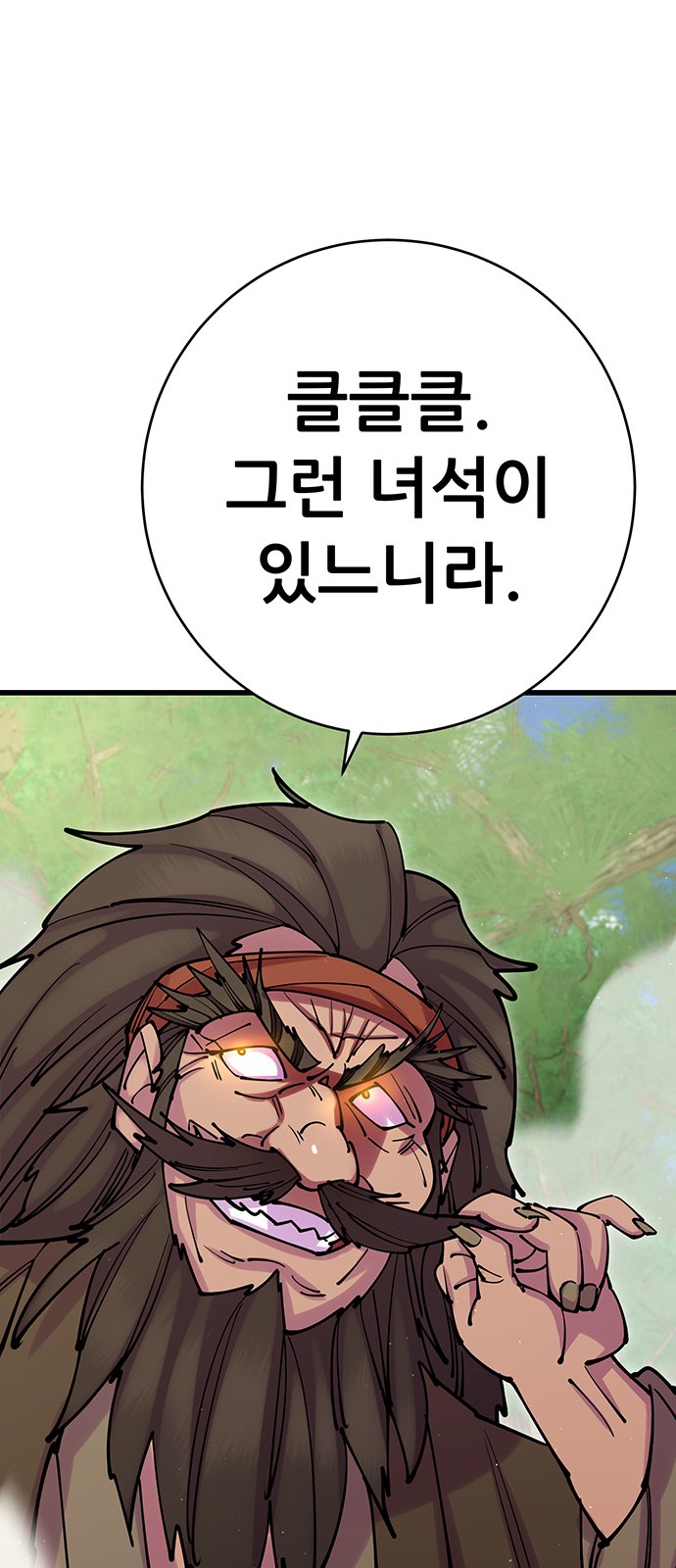 88 페이지