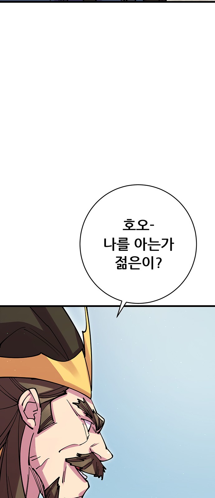 93 페이지