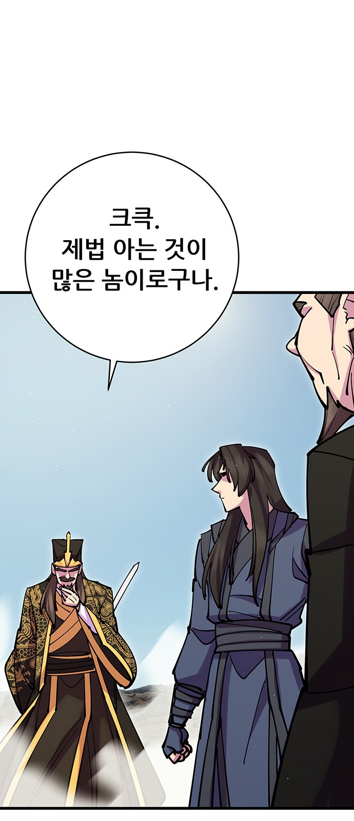 97 페이지
