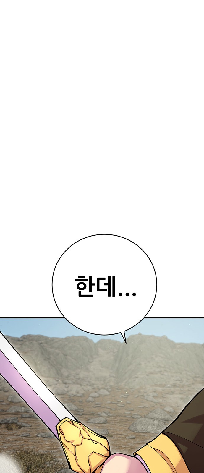 98 페이지