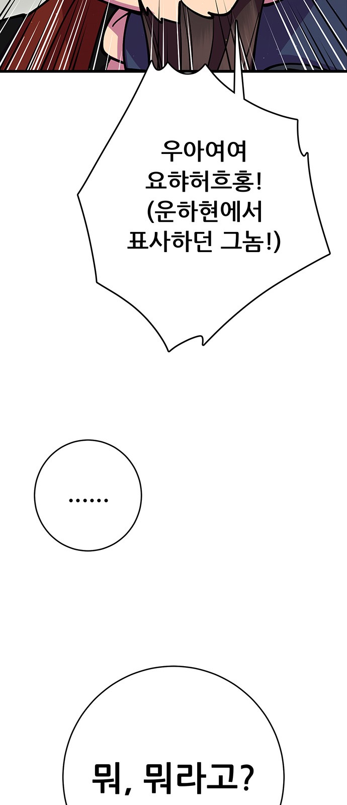 101 페이지