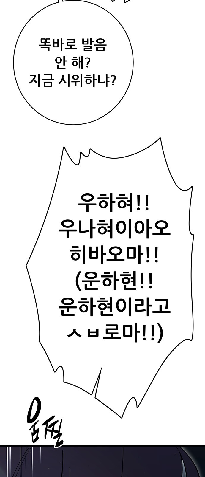 103 페이지
