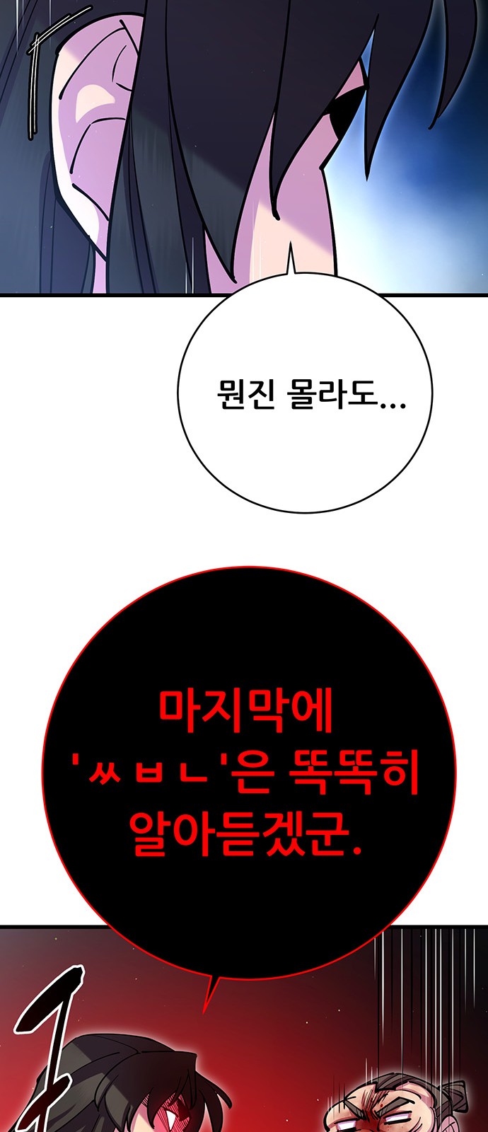 104 페이지