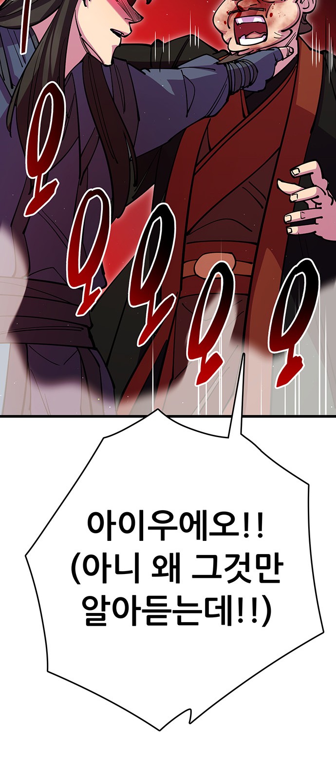 105 페이지