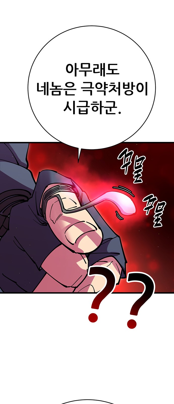 106 페이지