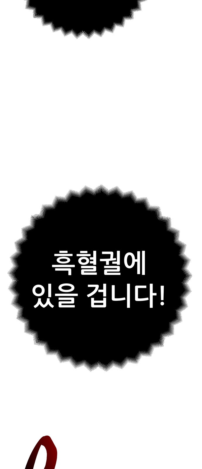 111 페이지