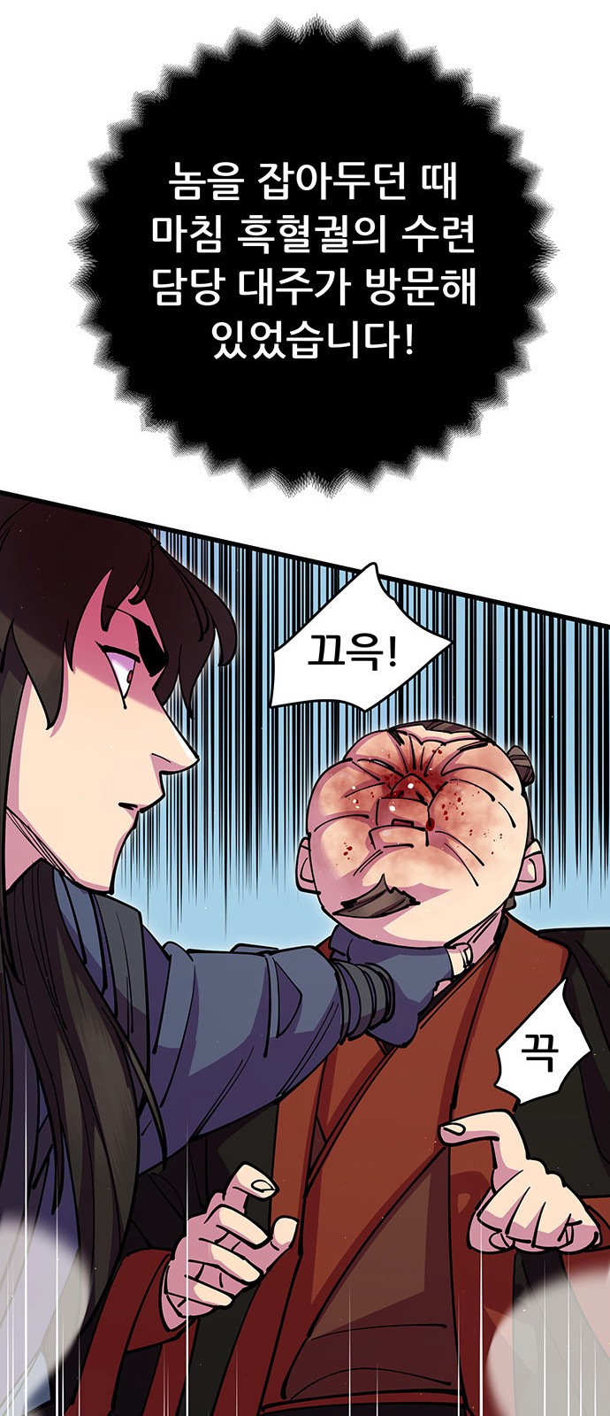 114 페이지