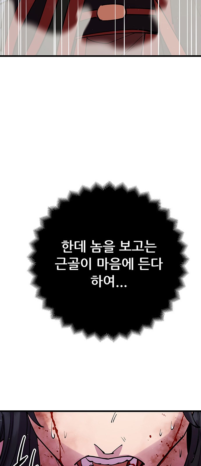 115 페이지