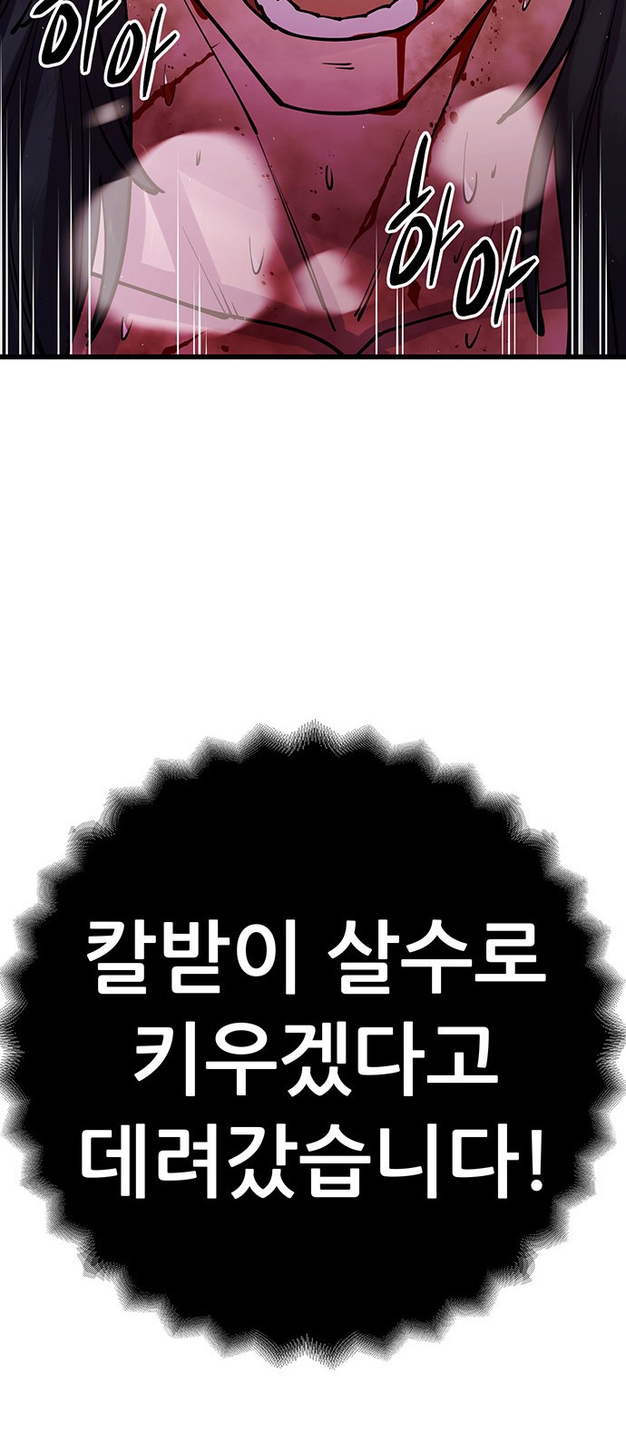 116 페이지