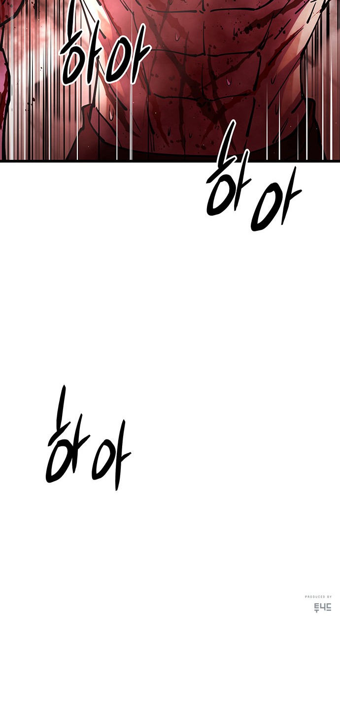 118 페이지
