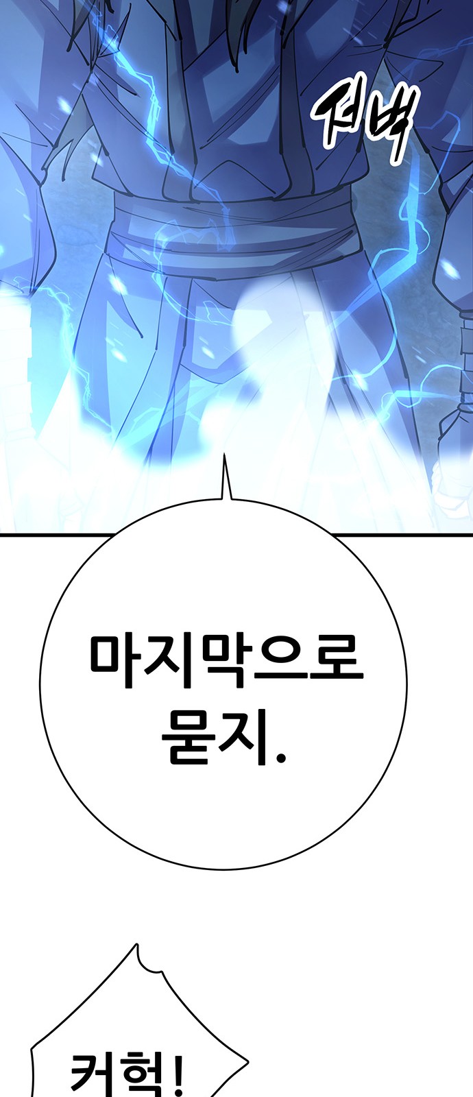 84 페이지