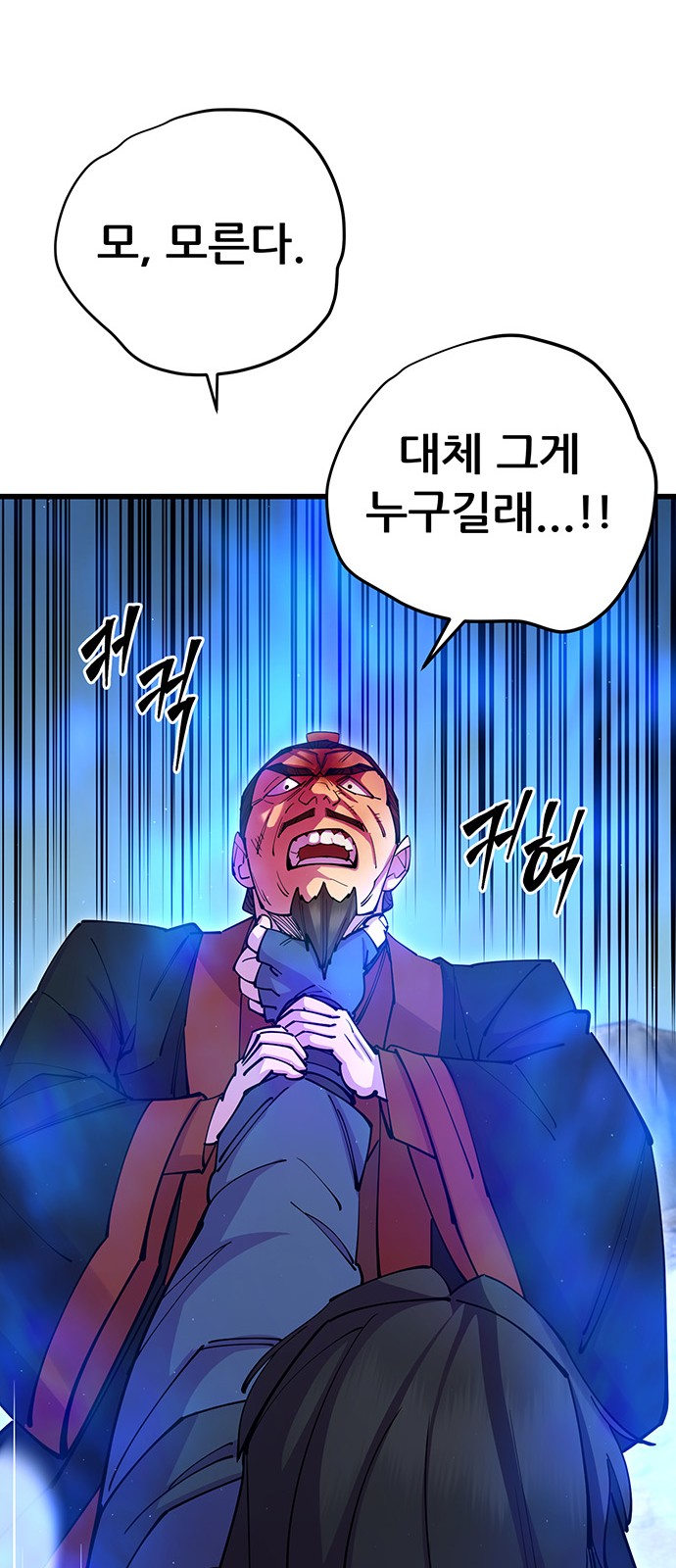 87 페이지