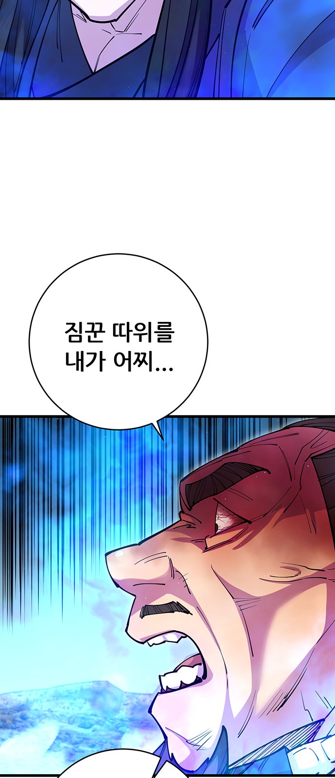 89 페이지
