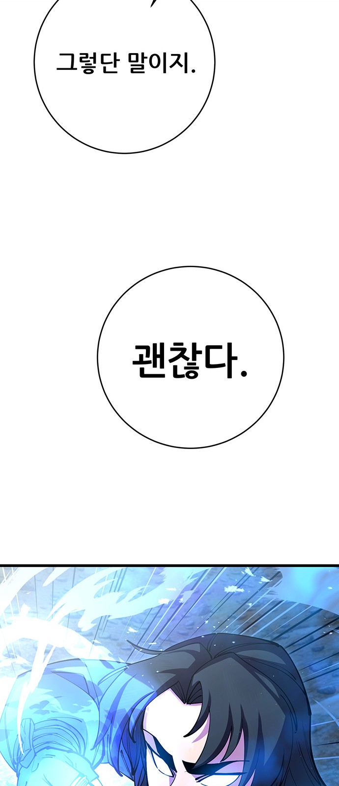 90 페이지
