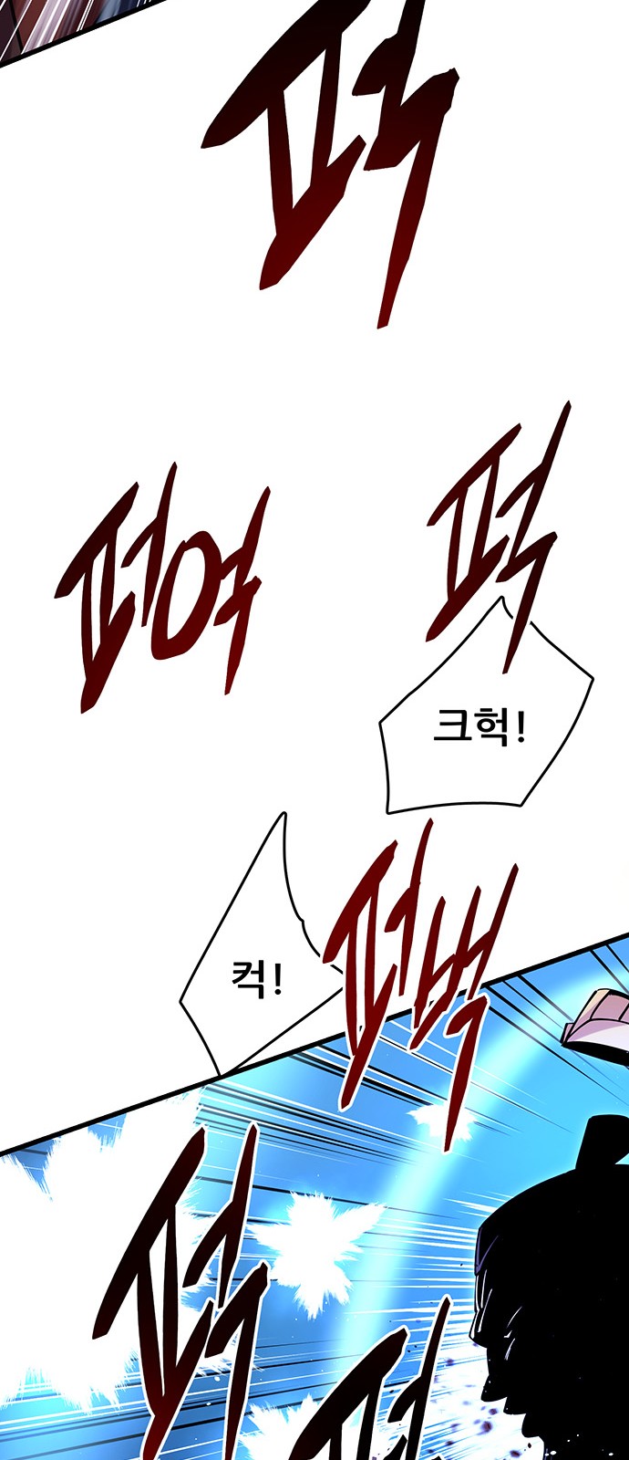93 페이지